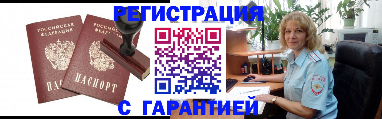 форма 3 в Подольске